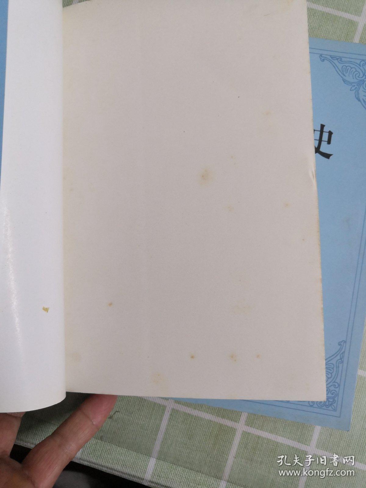 罗马史（第一二卷）