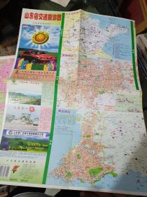 旅游地图类《山东交通旅游地图（2001 2004年二版）》出版年段详情见图片！地图袋七内！