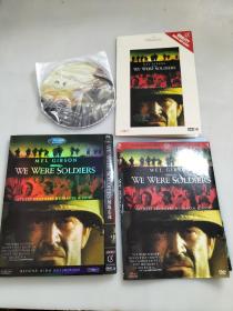 越战忠魂DVD 9
