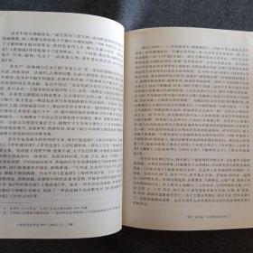 正版未使用 中国现代文学史1917-2012/朱栋霖/第2版/下 201706-2版5次