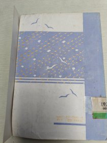 环境保护新技术指南