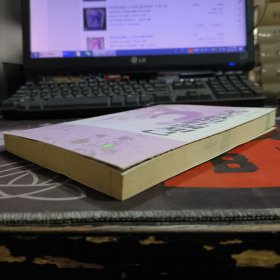梁实秋的红颜知己（叶永烈人物纪实特辑）【一版一印】书脊有瑕疵