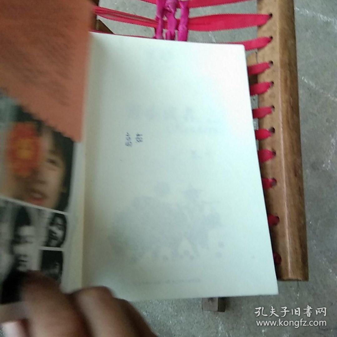 点击查看原图 《寄小读者》