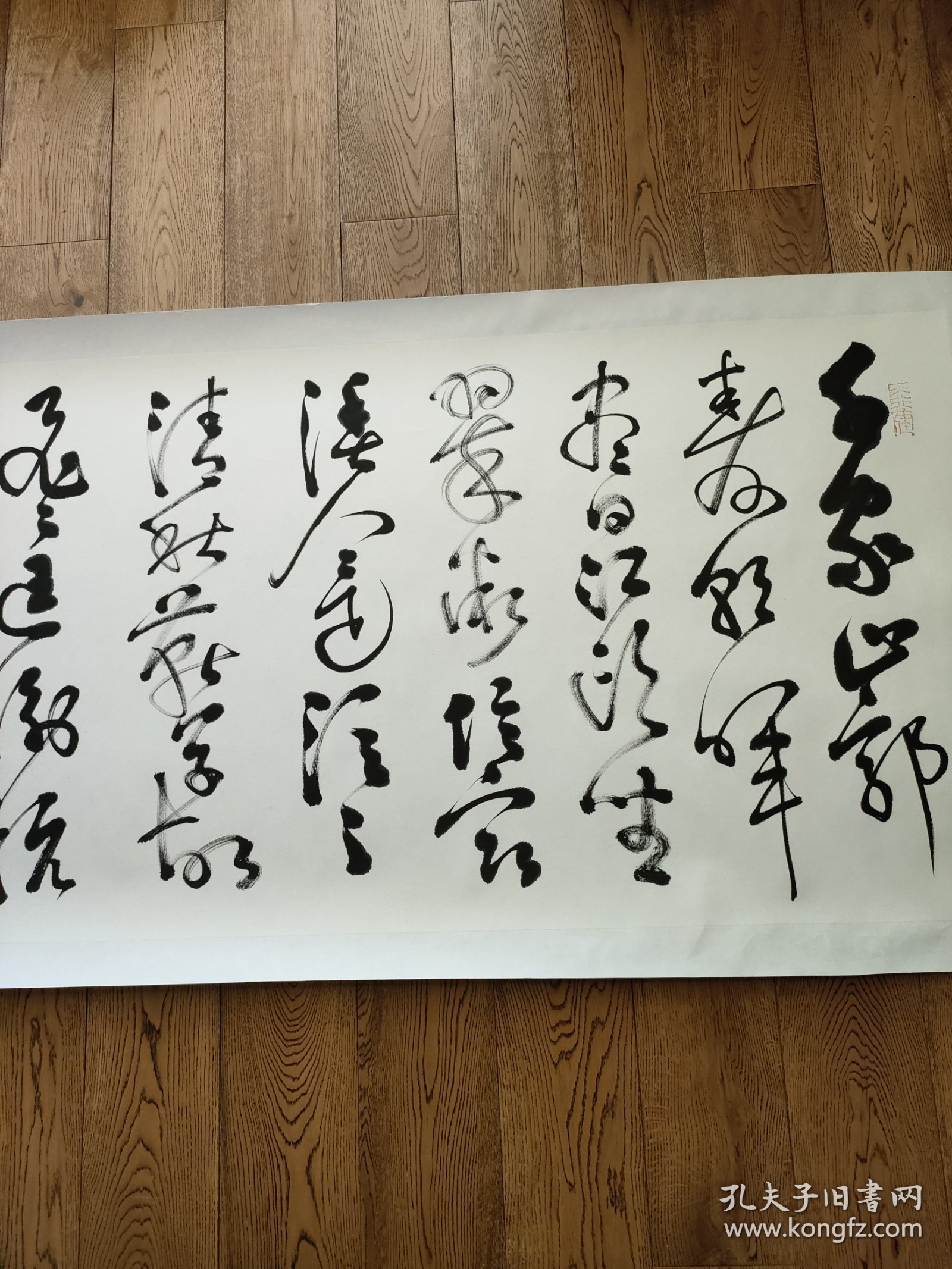 刘广岩 中书协会员 师承张海、周俊杰诸名家 画芯尺寸:240x70(cm)[小八尺]，己托底，手绘保真。(45165#)