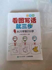 互联网安全的40个智慧洞见：2014年中国互联网安全大会文集