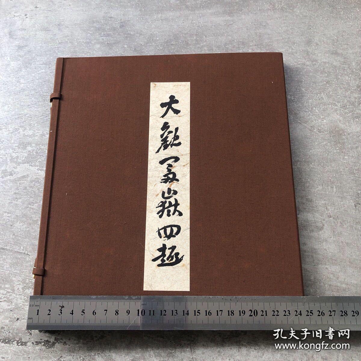 横山大观作 灵峰四趣 色纸绘 巧艺画 一函四副，品佳