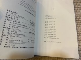 基辛格的影子：美国最具争议的政治家及其遗产