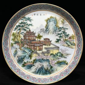 雍正粉彩江南胜景山水阁楼纹笔洗，高4cm直径18.5cm，