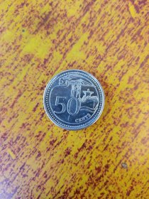 新加坡50分硬币一枚