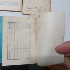 80年代学生月历6本、袖珍月历2本合售（128开）