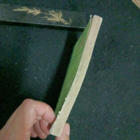萌芽诗选青春期