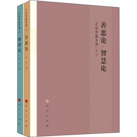 江山作品系列