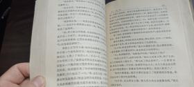 中国新文学大系 小说集（七）1927--1937