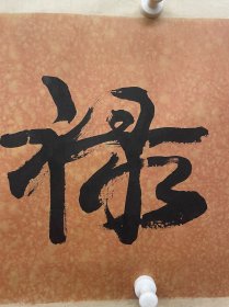 康有为