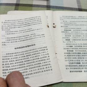 糕饼生产工人技术指南
