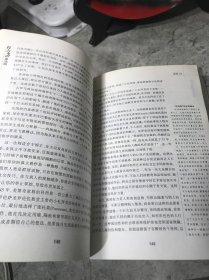 权力的48条法则：75种最使人睿智的必读书之一