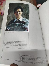 彩绘本中国古典文学神怪故事丛书：神（雷神的故事，五谷之神，鲛人的眼泪，牛郎织女）仙（壶公，和合二仙，劳山道士，秋公和花仙），鬼（荒园狐精，宋定伯卖鬼，王六郎，画皮），怪（鹤民国，风神与花精，龟蛇二怪，白螺仙女）全16册合售 1991年一版一印，精装仅印1000册