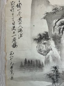 郭梦霓  山水 软片  尺寸68*36㎝