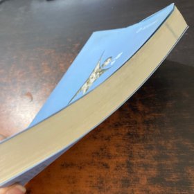 冒烟的耳朵和尖叫的牙齿：自体实验者奇闻录