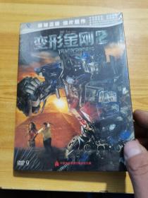 变形金刚2，DVD，未拆封