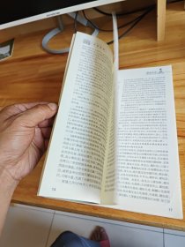螺祖文化