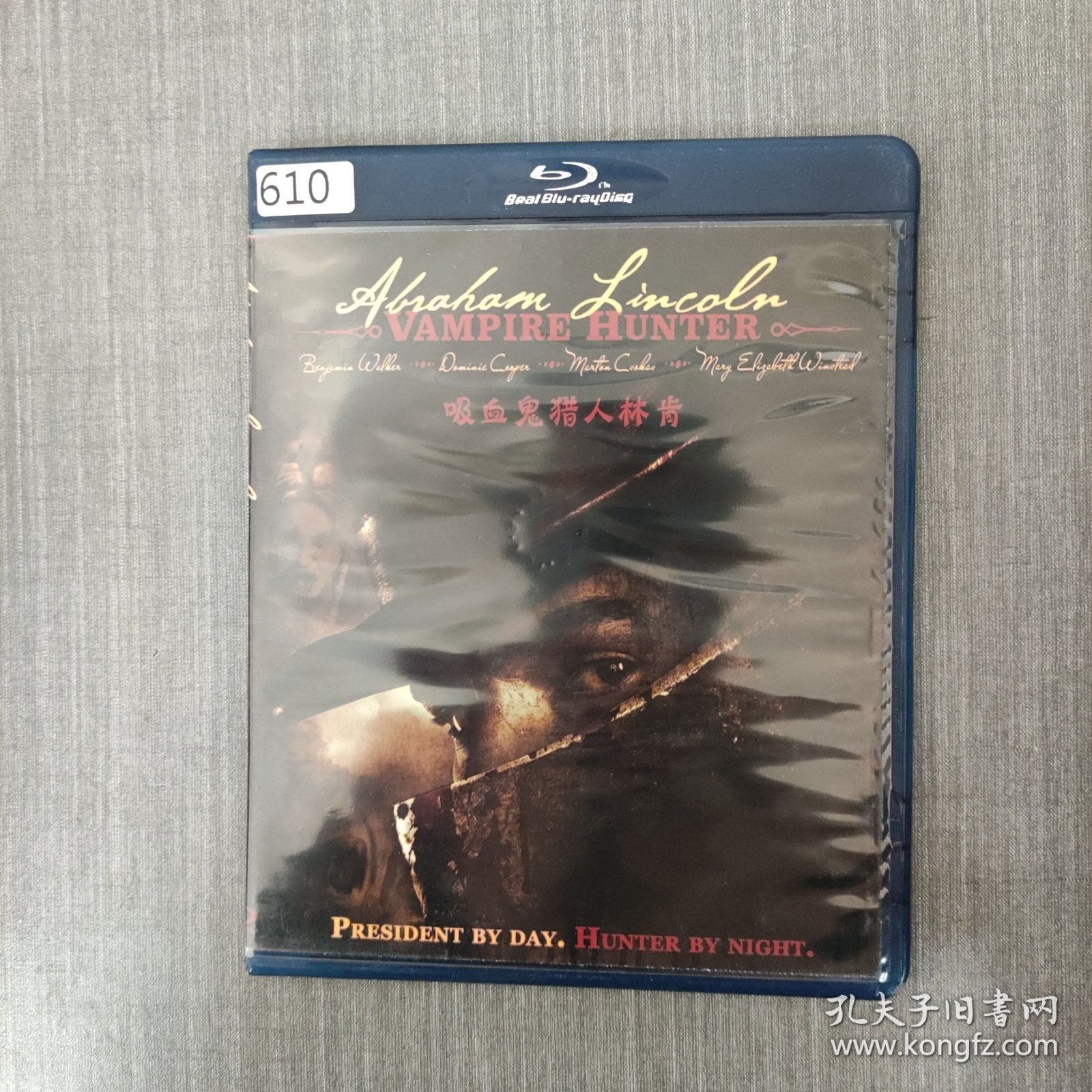 610高清影视光盘 DVD: 吸血鬼猎人林肯 一张光盘 盒装