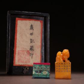 晚清 田黄石母子兽钮印章
