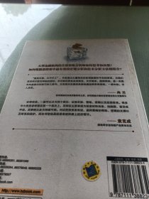 像职业证券分析师一样思考和操盘