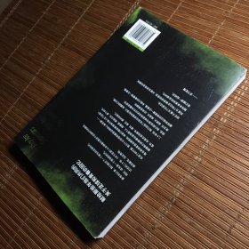 那些年，我们一起追的球星III