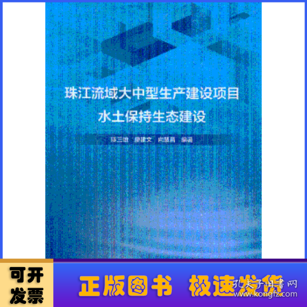 区域农业干旱灾害风险评估与预测