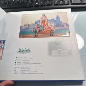 上海浦东发展银行  壁画   明信片珍藏册   无纪念券   注意   无纪念券  只有明信片   J68