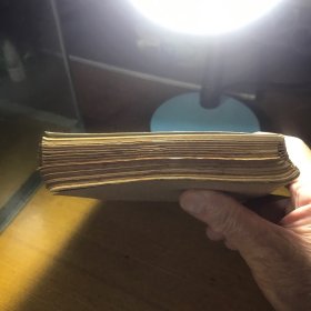 中国古代房室养生集要