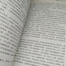 管理：使命、责任、实务