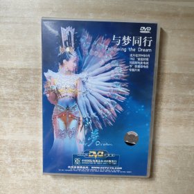 中国残疾人艺术团 与梦同行 1DVD