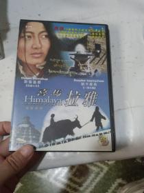 喜马拉雅 DVD