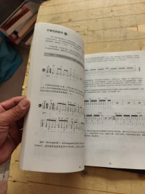 重金属节奏吉他教材1.2册(含光盘)