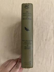 1905年- The Natural History of Selborne《塞耳彭自然史》翠色布面精装 莫斯里编纂本