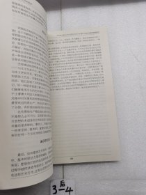 后现代主义艺术批判。