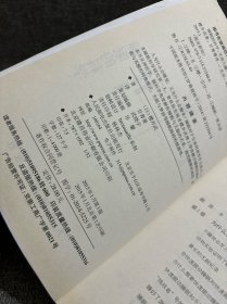 睡眠的科学：生命入睡、苏醒的机制与奥秘