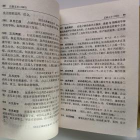 明实录北京史料(一二)