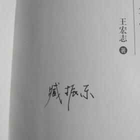 鲁迅与“左联”