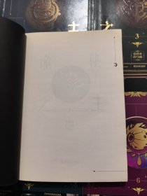 诡秘之主1-6 六册合售