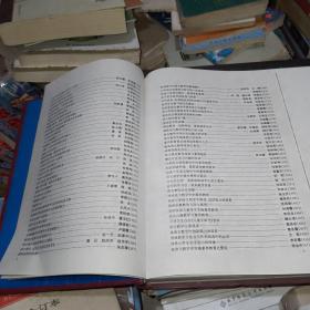 新世纪教育科研成果集