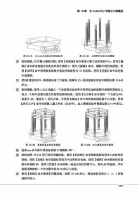 AutoCAD 2022中文版完全自学一本通 9787121451591