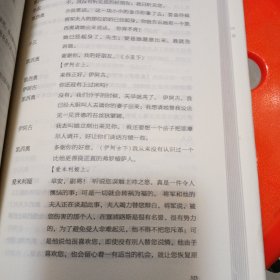 莎士比亚悲剧喜剧集