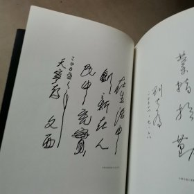 神山圣水：陆天宁中国画艺术展