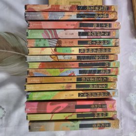 生死疲劳：莫言作品系列