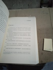 销售就是要玩转情商：99%的人都不知道的销售软技巧