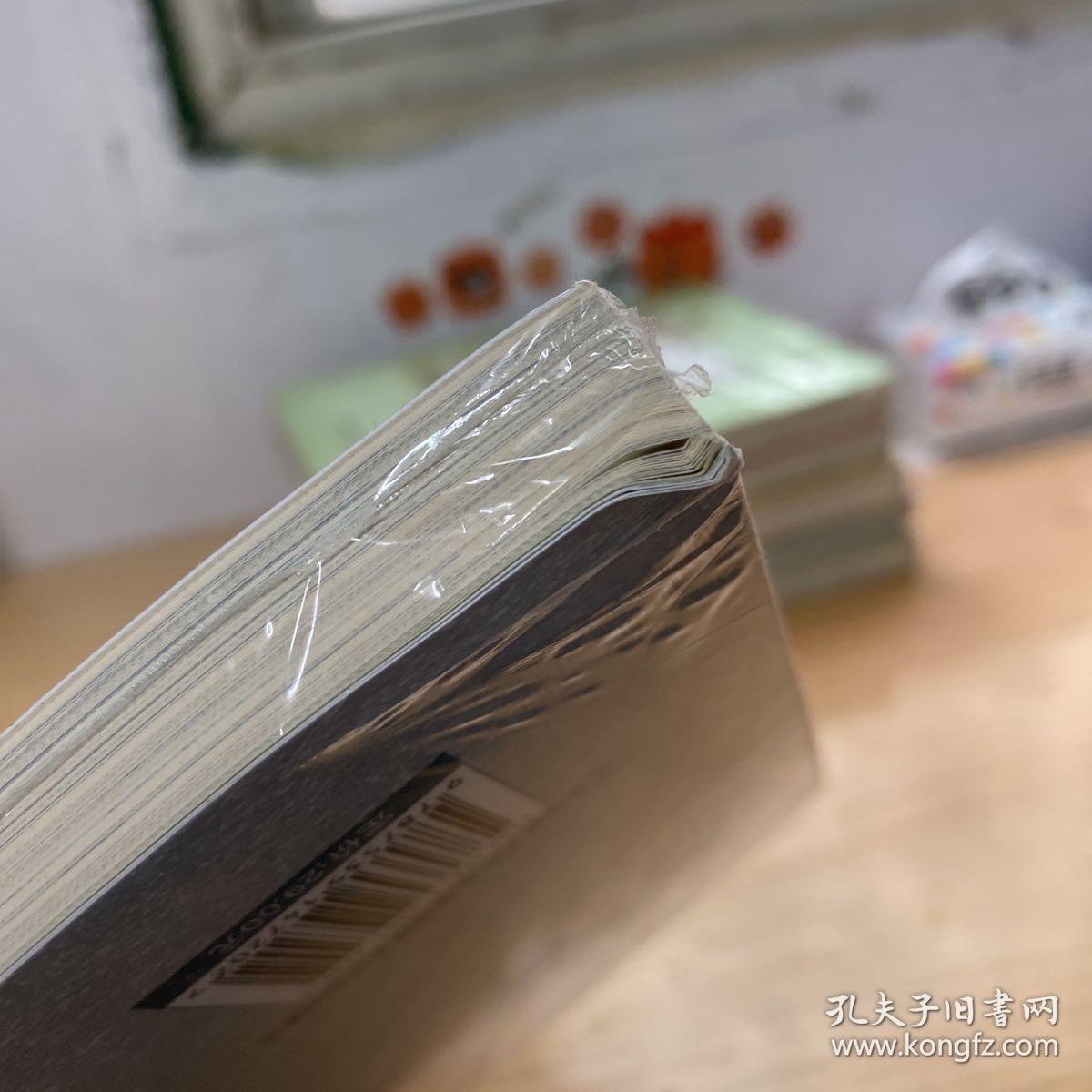 法国文学大花园