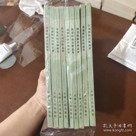 词语的知识和运用（原名《怎样使用词语》）